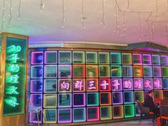 -粤·向群饭店(二沙岛店)