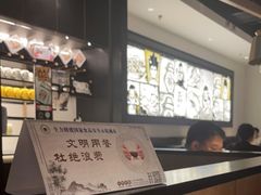 -太二酸菜鱼(沈阳万象城店)