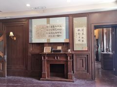 -张学良故居