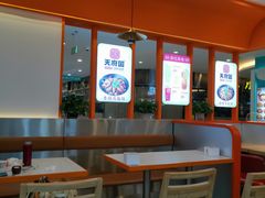 -天府国麻辣香锅(悦荟广场店)