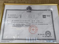 -一兆韦德健身(梅川店)
