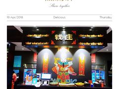 -热辣宗师·串串火锅(万达金街店)