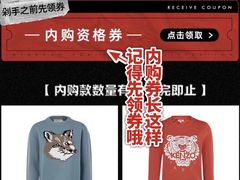 -杭州西湖银泰百货