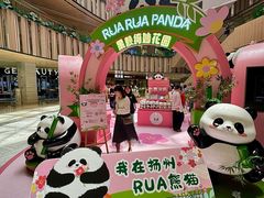 -金鹰国际购物中心(江都店)