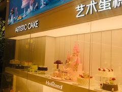 -好利来(内双楠店)