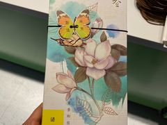 -好一朵茉莉花(老门东店)