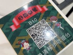 -采椰郎椰子鸡·脆皮鸡火锅(融创茂店)