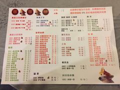 菜单-虎虎龙虾•9年湖北匠(双井店)
