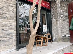 门面-陕拾叁(袁家村店)