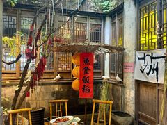 -鱼食饭稻·苏浙土菜17年老馆子(平江路店)