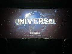 -中影国际影城(兰生大厦店)