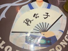 -段公子·精品云南菜