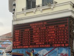 -青岛方特梦幻王国