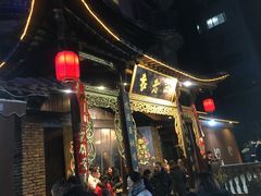 门面-袁老四(市府路店)
