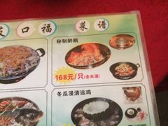-友口福(大良店)