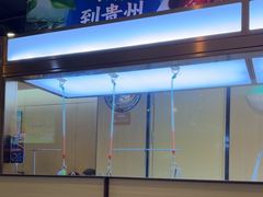 -海底捞火锅(振华商厦店)
