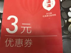 -满满元气和田大枣糕·蛋糕(朝阳大悦城店)