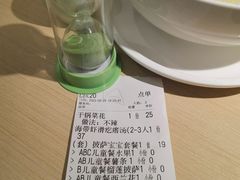 -吕氏疙瘩汤·新鲁菜(潍坊银座店)