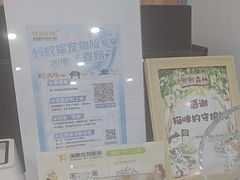 -瑞鹏·疫苗·绝育·宠物医院(广九店)