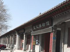 -宣化博物馆