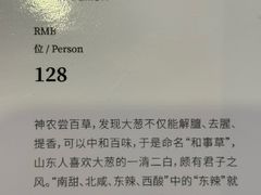 -致美楼(前门店)