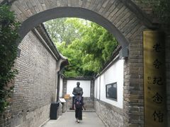 -老舍旧居