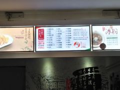 -贺记蛋烘糕(文庙西街店)