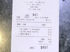 -太平馆餐厅(油麻地店)