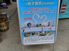 -宝晶宫旅游景区