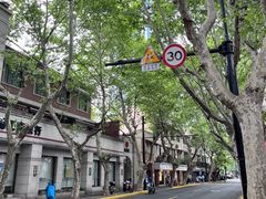 -Money Shops(愚园路店)