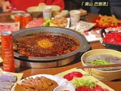 -巴倒烫陆派重庆火锅(南山店)
