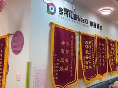 -多特儿童专注力(南开大悦城名特校区)