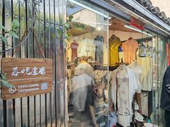 -暮晚尘香汉服旗袍