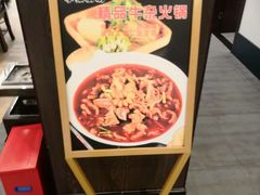 -季家厨房(长江东大街店)