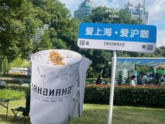 -陆家嘴中心绿地