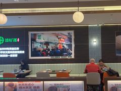 -添好运(武商MALL店)