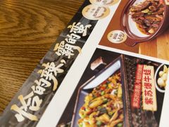 -恰饭·老长沙市井菜 (天河客运站店)