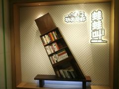 -蛙蛙叫干锅年代(簋街总店)
