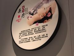 -颐信康足道spa采耳养生馆