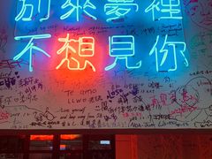 -春麗吃飯公司(工体店)