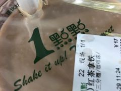 -1点点(银座和谐广场店)
