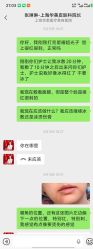 -上海华美医疗美容医院
