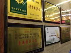 -清真·益鑫羊肉手抓馆(花园北街店)