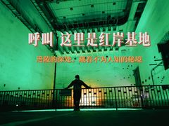 -816工程景区