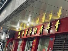北京西苑中医院价格亲民,性价比高多年在用的黄牛挂号助手，办事特别稳妥的简单介绍