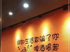 -大茗东北烧烤·鹤岗小串·老式麻辣烫(紫藤路店)