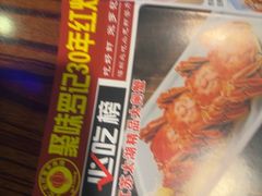 -聚味罗记大排檔·鲜鱼杂·甲鱼煲•龙虾馆(科学馆店)
