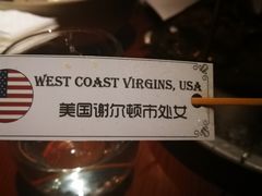 -普朗姆生蚝吧(原建国路店)