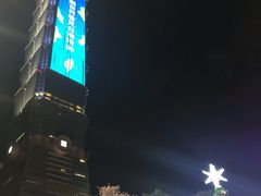 -台北101