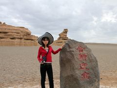 -敦煌雅丹国家地质公园